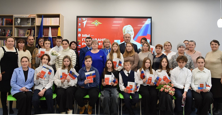 Первые паспорта в День Конституции